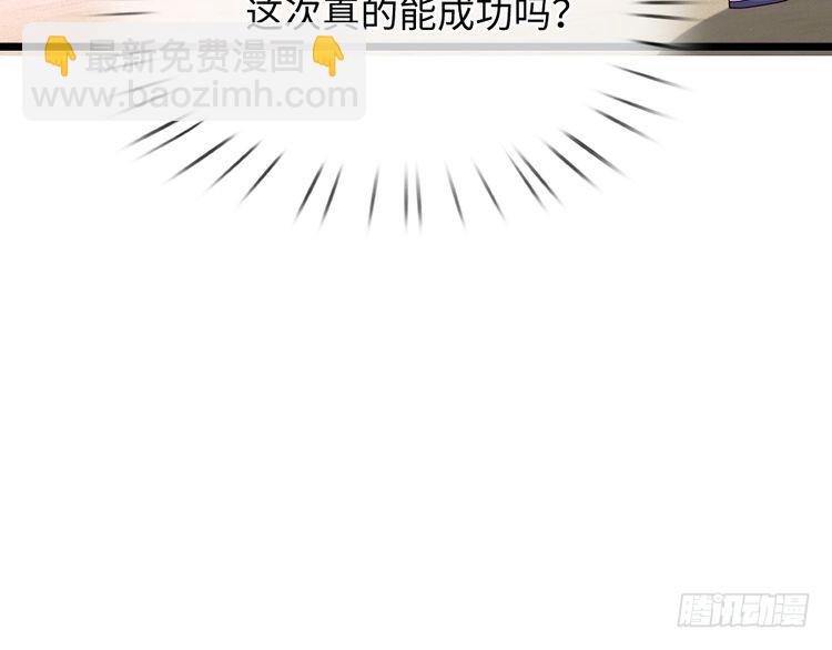 第369话 最大的胜算(1/3)-第369话
