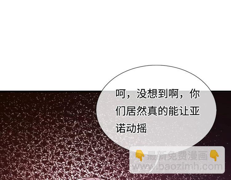 第369话 最大的胜算(1/3)-第369话