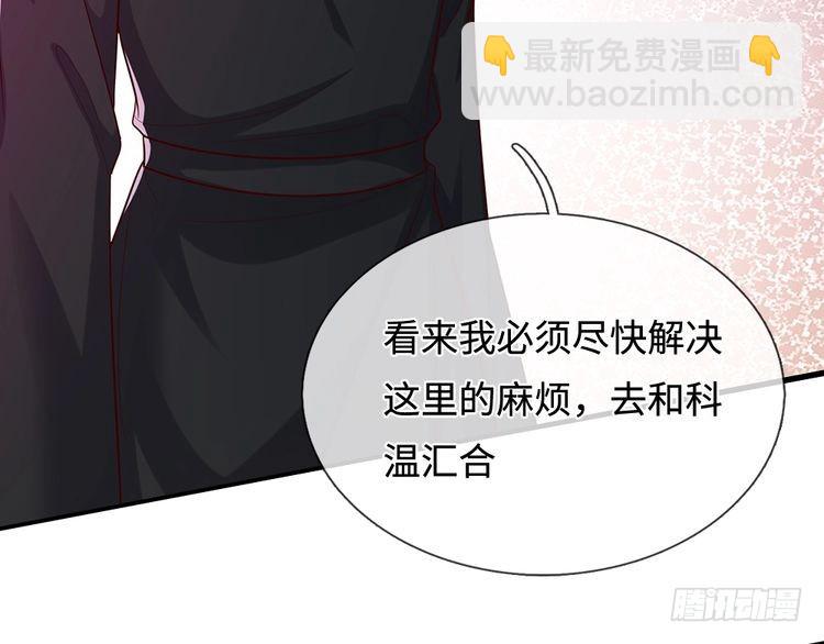 第369话 最大的胜算(1/3)-第369话