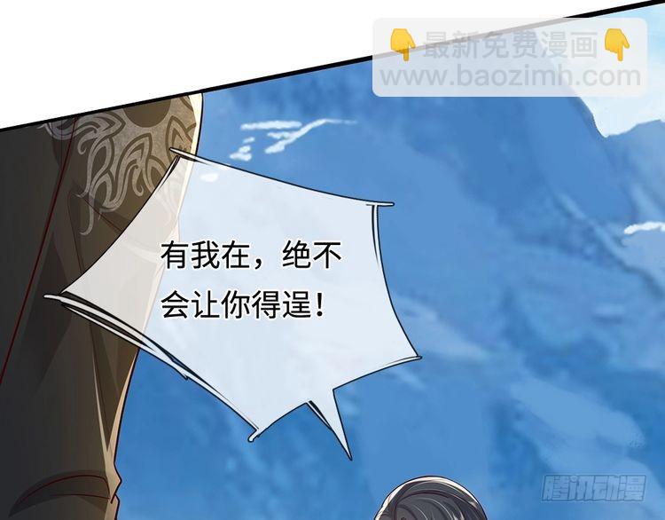 第369话 最大的胜算(1/3)-第369话