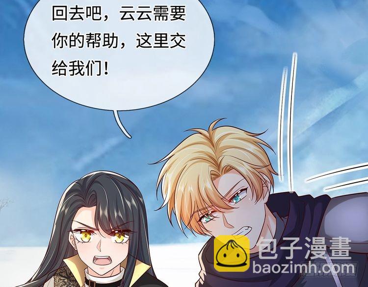 第369话 最大的胜算(1/3)-第369话
