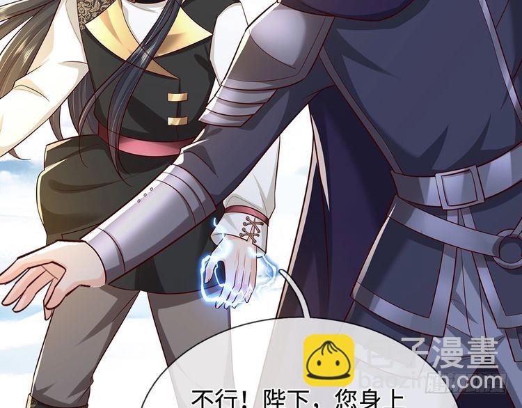 第369话 最大的胜算(1/3)-第369话