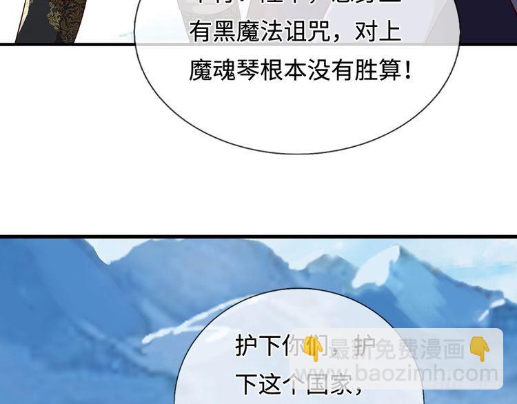 第369话 最大的胜算(1/3)-第369话