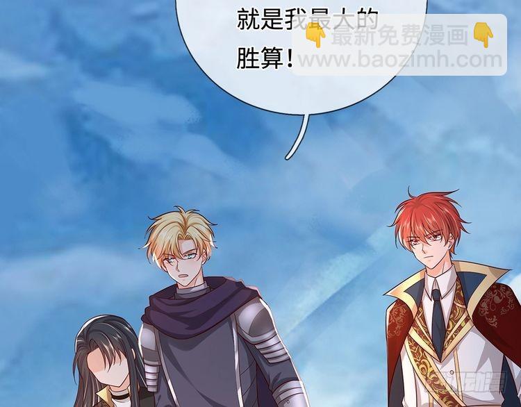 第369话 最大的胜算(1/3)-第369话