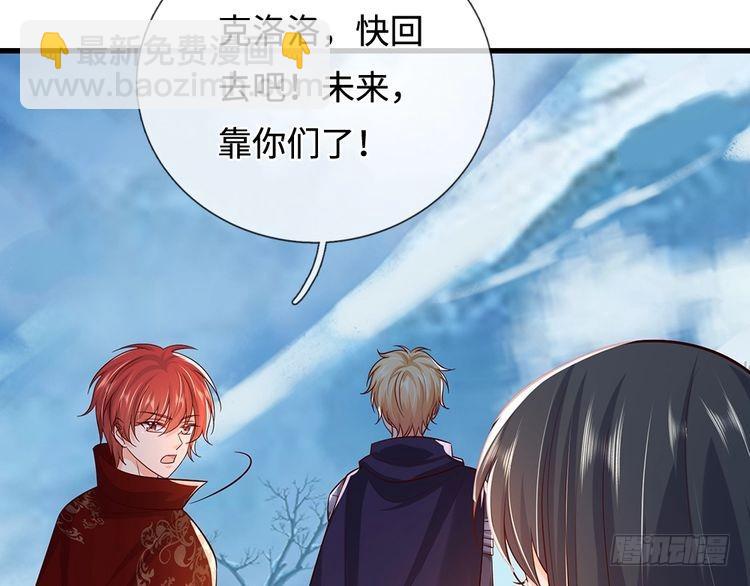 第369话 最大的胜算(1/3)-第369话