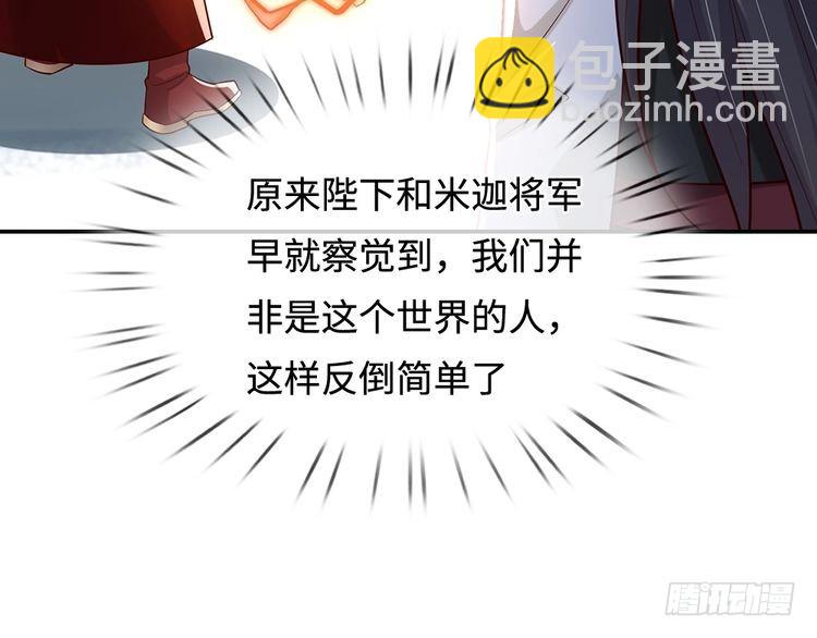 第369话 最大的胜算(1/3)-第369话