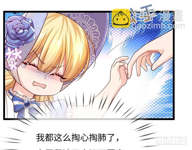 第369话 最大的胜算(1/3)-第369话