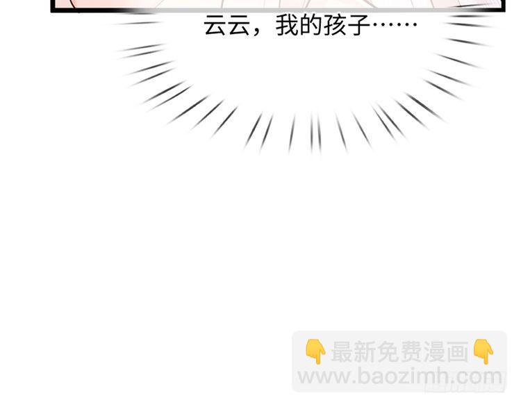 第371话 云云，我的孩子&hellip;&hellip;(1/2)-第371话
