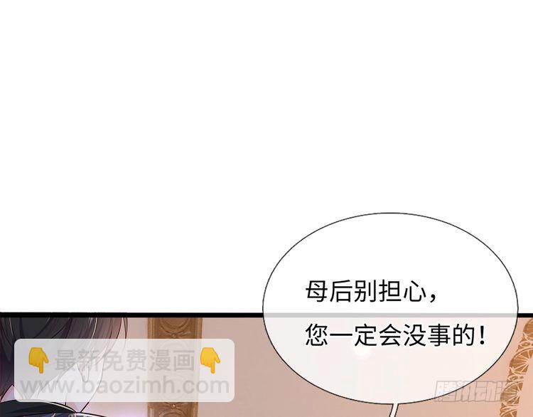 第371话 云云，我的孩子&hellip;&hellip;(1/2)-第371话