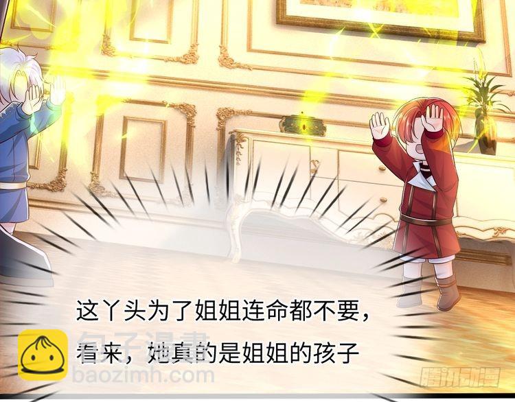 第371话 云云，我的孩子&hellip;&hellip;(1/2)-第371话