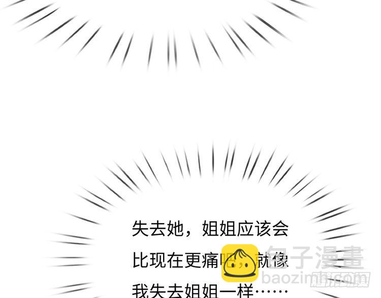 第371话 云云，我的孩子&hellip;&hellip;(1/2)-第371话