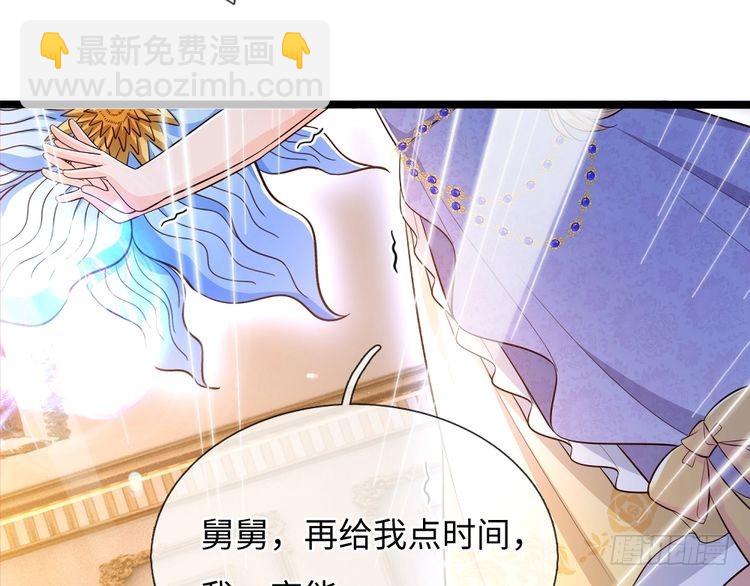 第371话 云云，我的孩子&hellip;&hellip;(1/2)-第371话