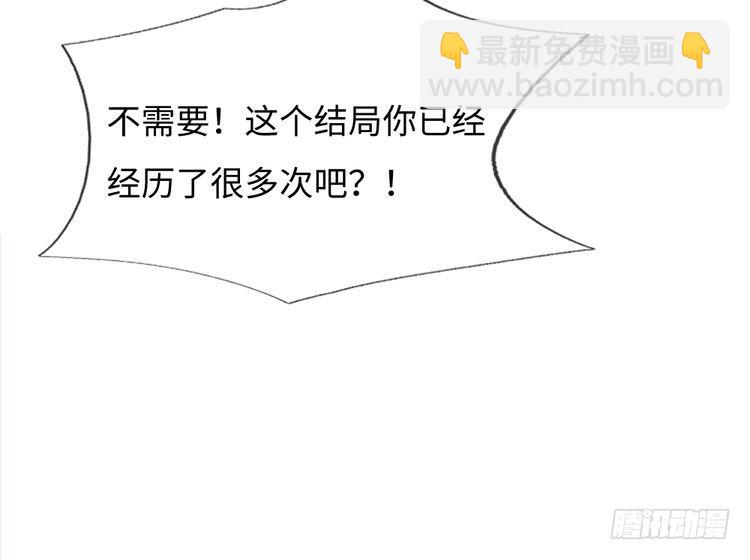第371话 云云，我的孩子&hellip;&hellip;(1/2)-第371话