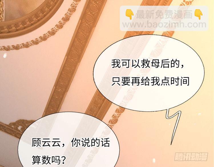 第371话 云云，我的孩子&hellip;&hellip;(1/2)-第371话