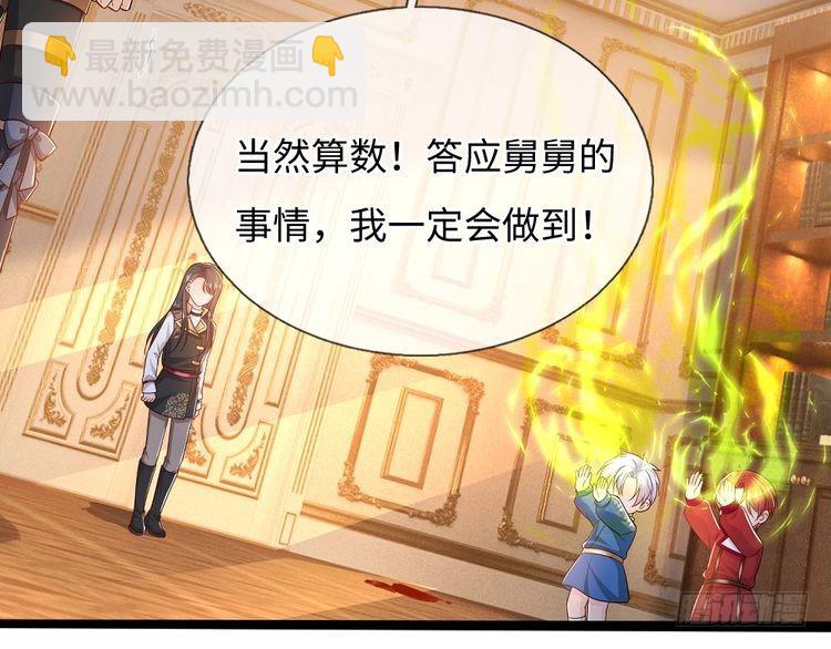 第371话 云云，我的孩子&hellip;&hellip;(1/2)-第371话