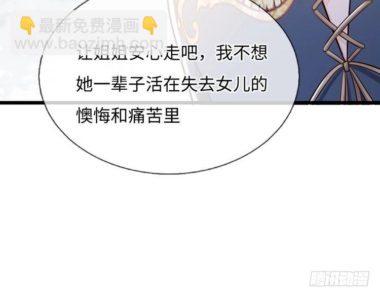 第371话 云云，我的孩子&hellip;&hellip;(1/2)-第371话