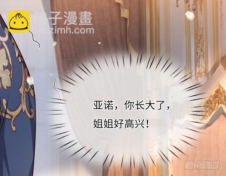 第371话 云云，我的孩子&hellip;&hellip;(1/2)-第371话