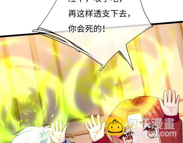 第371话 云云，我的孩子&hellip;&hellip;(1/2)-第371话