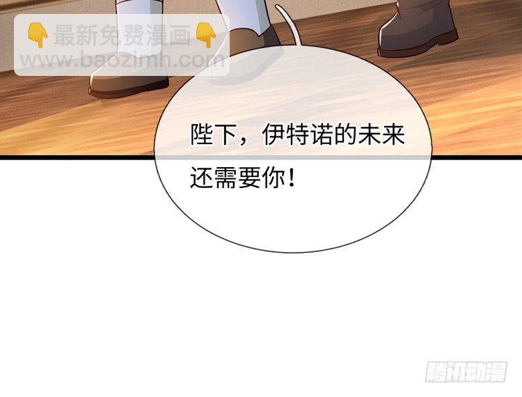 第371话 云云，我的孩子&hellip;&hellip;(1/2)-第371话