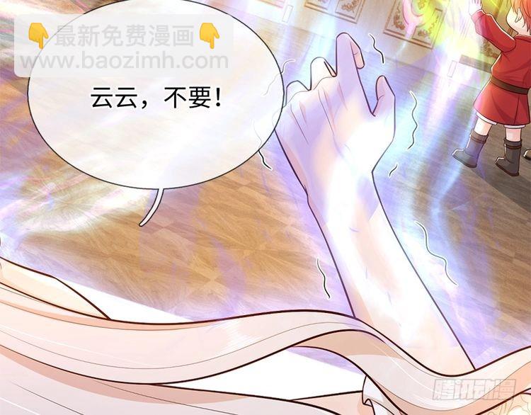 第371话 云云，我的孩子&hellip;&hellip;(1/2)-第371话