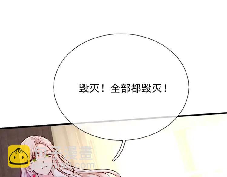 第373话 失控(1/2)-第373话