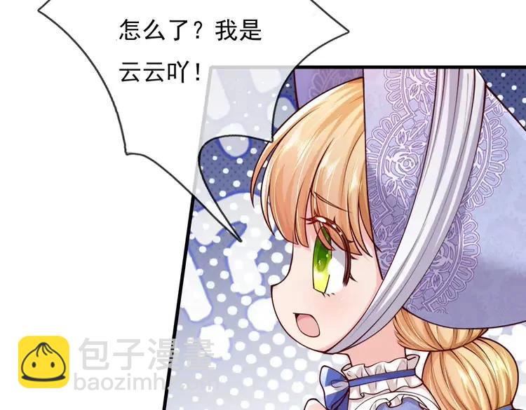 第373话 失控(1/2)-第373话