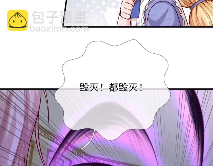 第373话 失控(1/2)-第373话