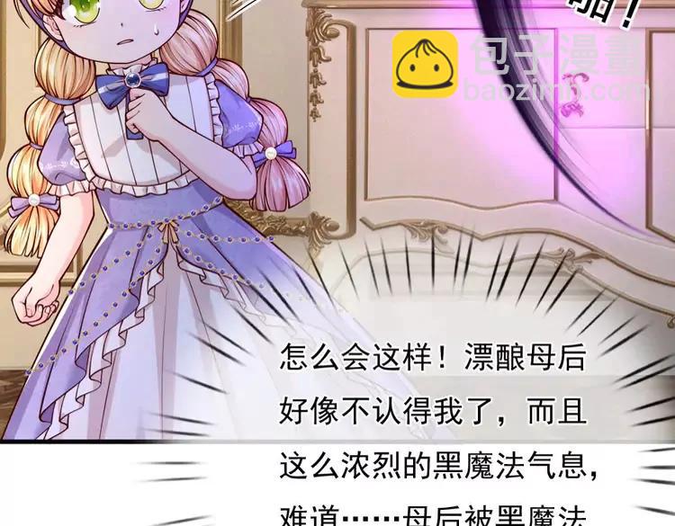 第373话 失控(1/2)-第373话