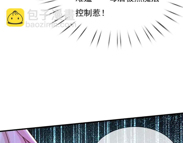 第373话 失控(1/2)-第373话