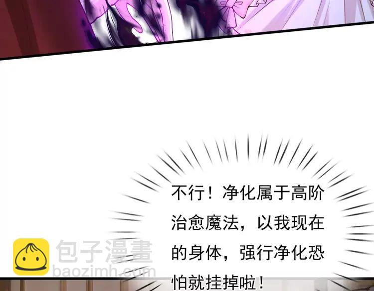 第373话 失控(1/2)-第373话