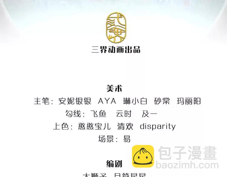 第373话 失控(1/2)-第373话