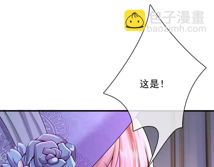 第373话 失控(1/2)-第373话