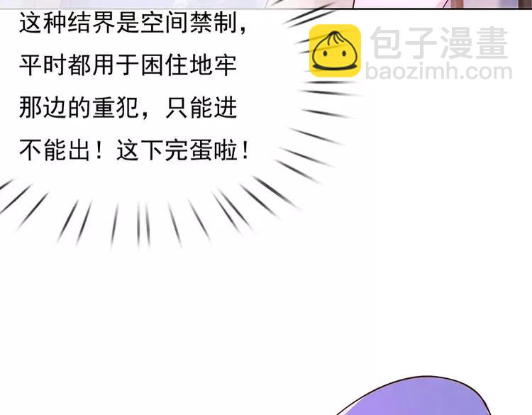 第373话 失控(1/2)-第373话