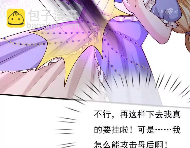第373话 失控(1/2)-第373话