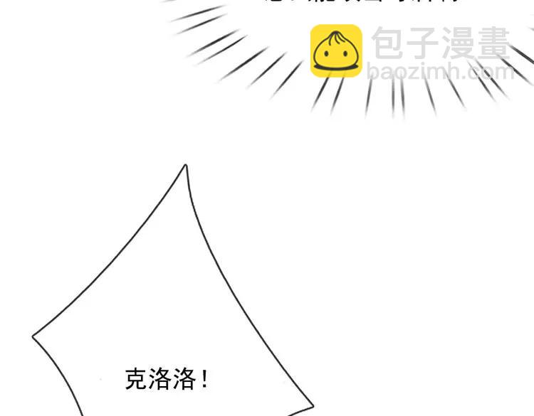 第373话 失控(1/2)-第373话