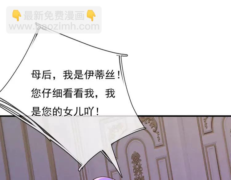 第373话 失控(1/2)-第373话