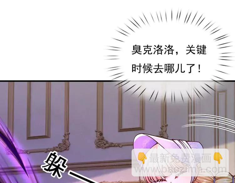 第373话 失控(1/2)-第373话