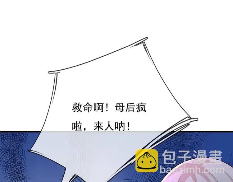 第373话 失控(1/2)-第373话