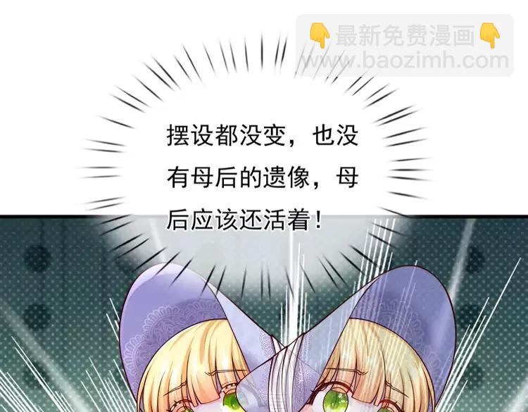 第373话 失控(1/2)-第373话