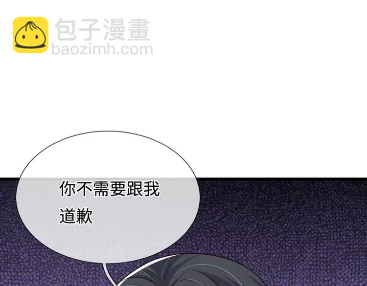 第375话 交错时空见自己(1/2)-第375话