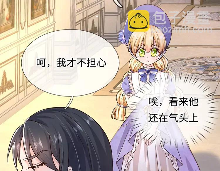 第375话 交错时空见自己(1/2)-第375话