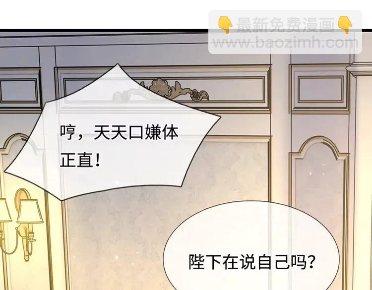 第375话 交错时空见自己(1/2)-第375话