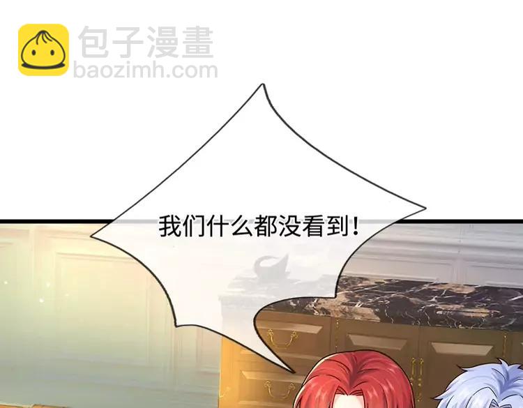 第375话 交错时空见自己(1/2)-第375话