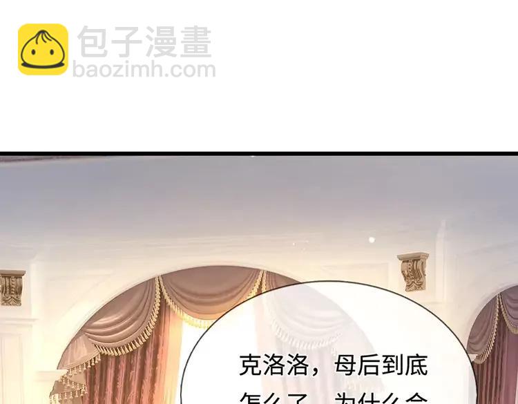 第375话 交错时空见自己(1/2)-第375话