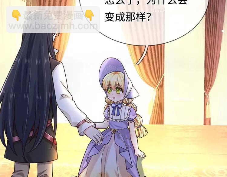 第375话 交错时空见自己(1/2)-第375话