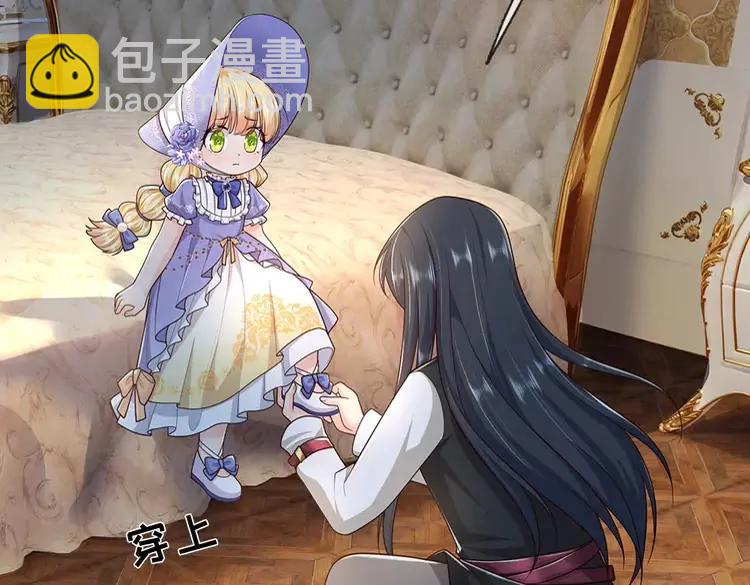 第375话 交错时空见自己(1/2)-第375话