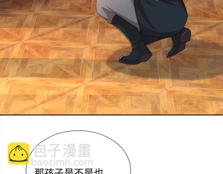 第375话 交错时空见自己(1/2)-第375话