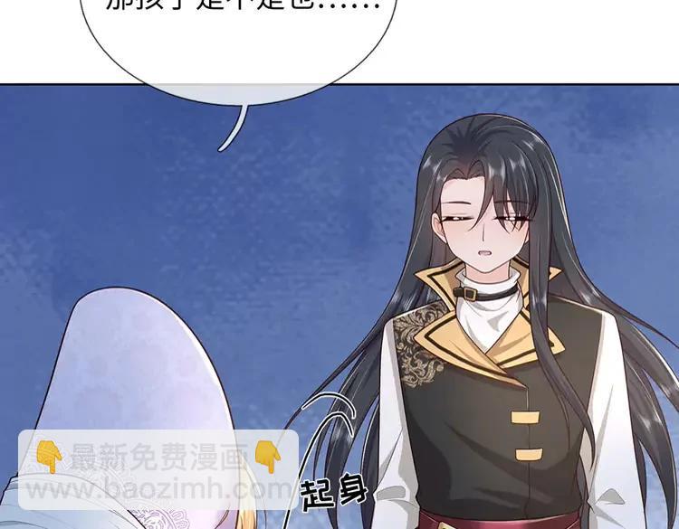 第375话 交错时空见自己(1/2)-第375话