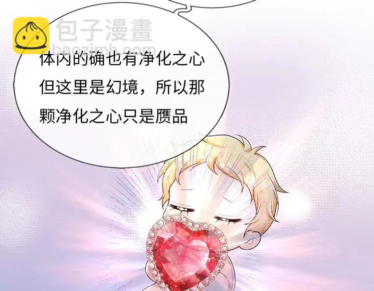 第375话 交错时空见自己(1/2)-第375话