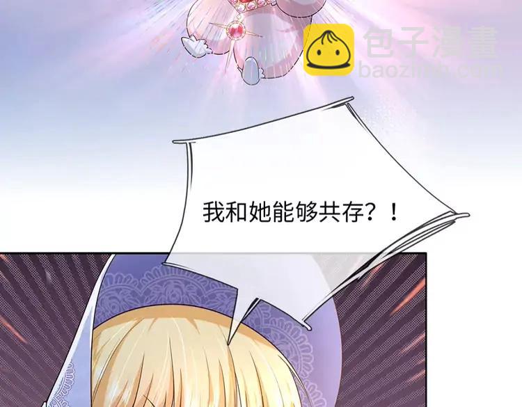 第375话 交错时空见自己(1/2)-第375话